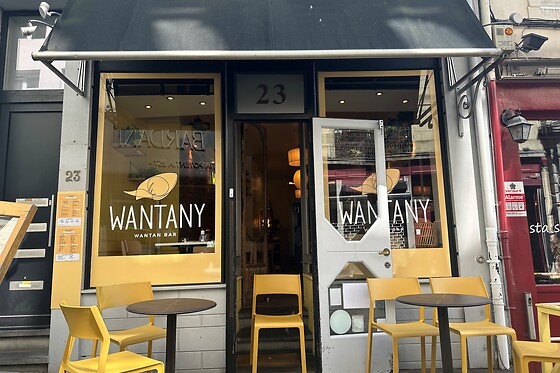 Wantany Wantan Bar - photo 1